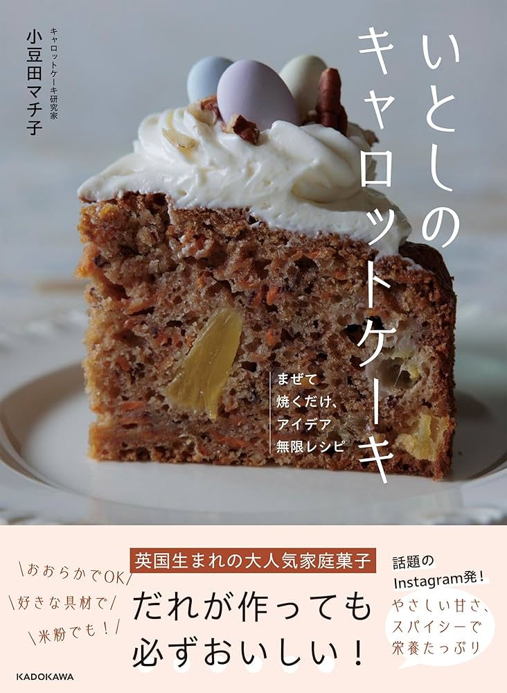 ENTREMETS レシピ本 ENTREMETS レシピ本 Amazon.co.jp: Entremets : 本
